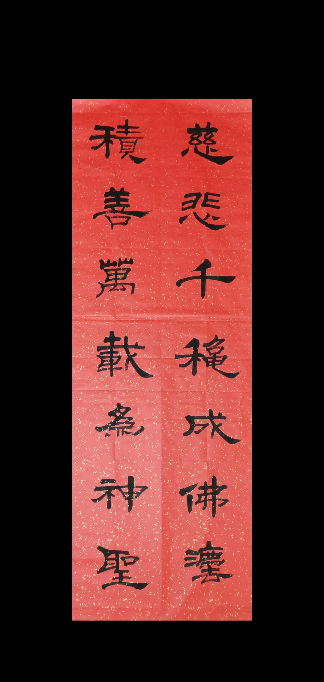 展艺术名人风采,弘万家文化精髓——朱黎明(二十七) 展艺术名人风采,弘万家文化精髓——朱黎明(二十七)