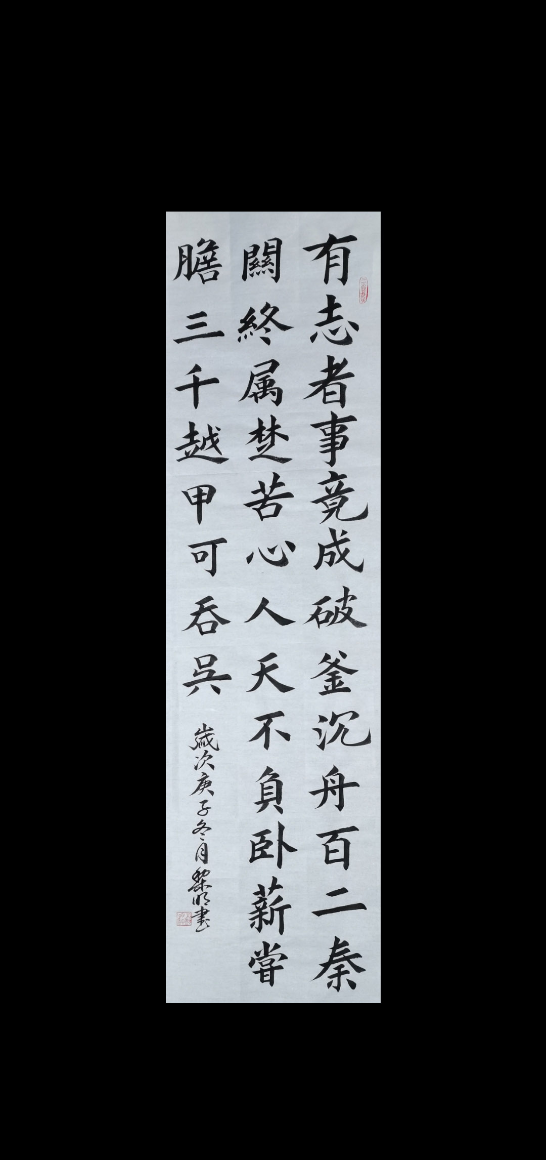 展艺术名人风采,弘万家文化精髓——朱黎明(二十七) 展艺术名人风采,弘万家文化精髓——朱黎明(二十七)