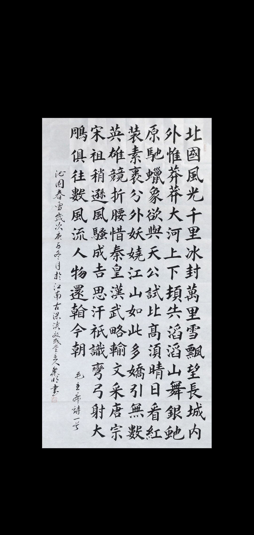 展艺术名人风采,弘万家文化精髓——朱黎明(二十七) 展艺术名人风采,弘万家文化精髓——朱黎明(二十七)