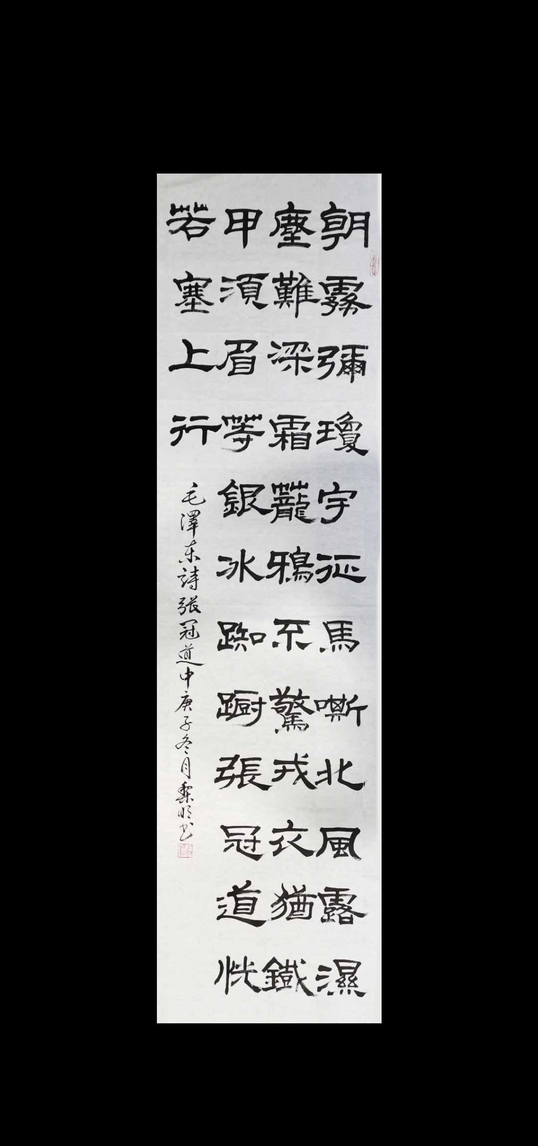 展艺术名人风采,弘万家文化精髓——朱黎明(二十七) 展艺术名人风采,弘万家文化精髓——朱黎明(二十七)