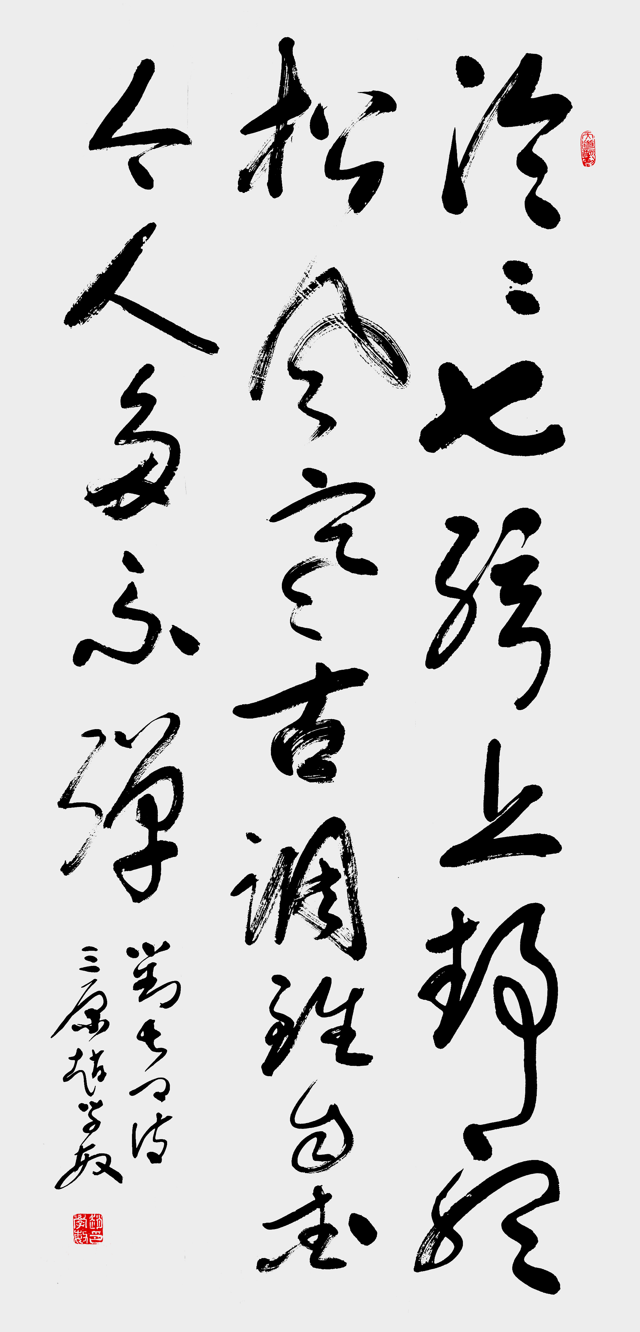 展艺术名人风采,弘万家文化精髓——赵学敏(五) 展艺术名人风采,弘万家文化精髓——赵学敏(五)