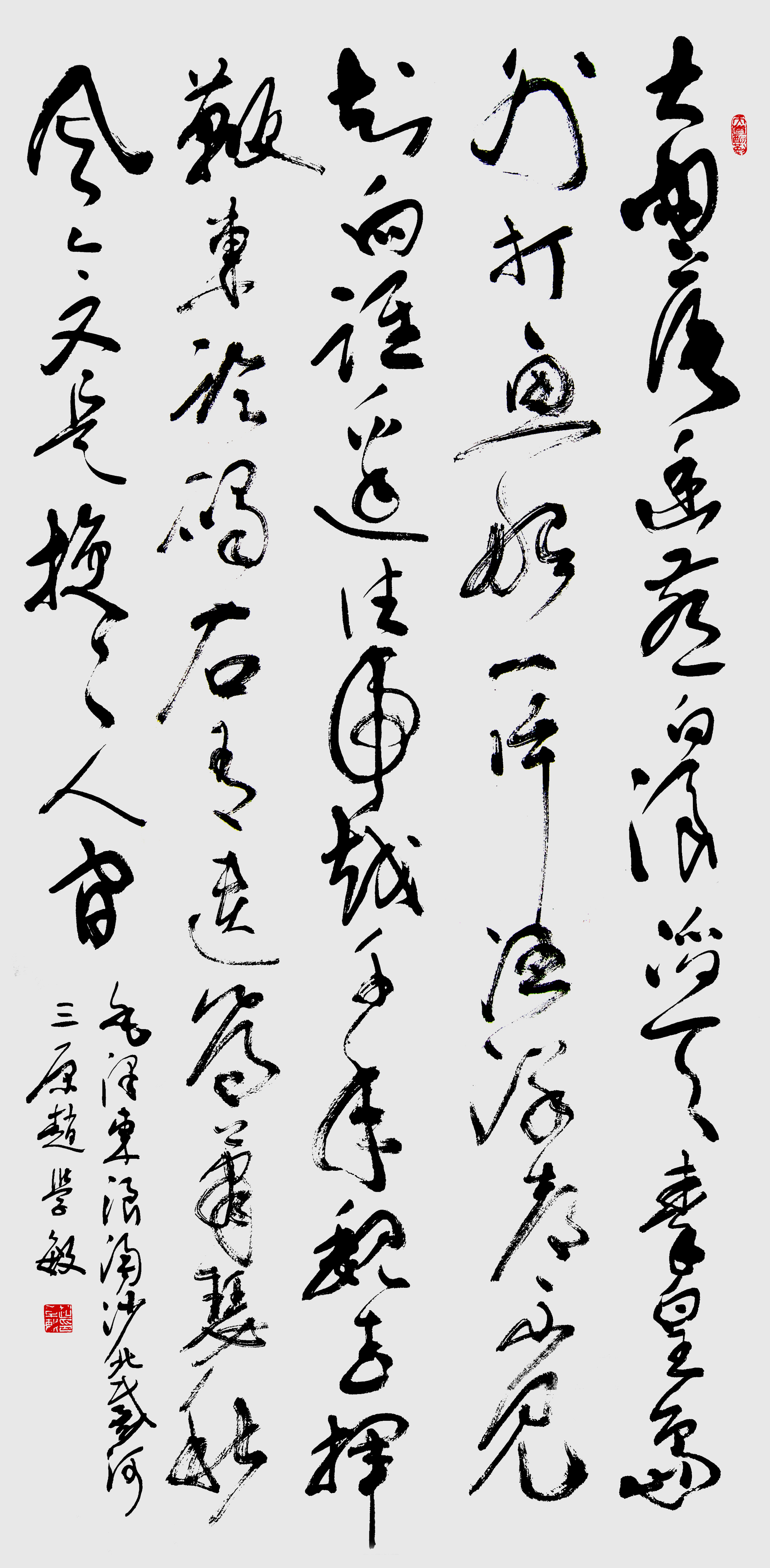 展艺术名人风采,弘万家文化精髓——赵学敏(五) 展艺术名人风采,弘万家文化精髓——赵学敏(五)