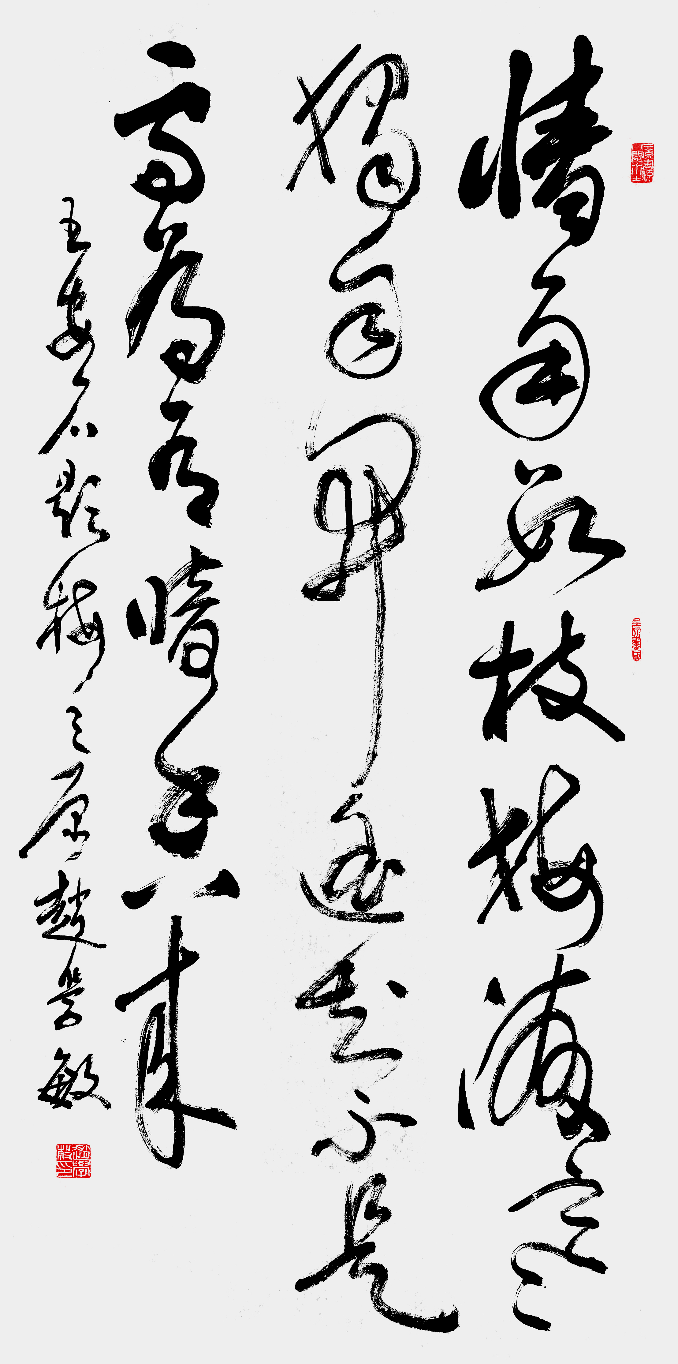 展艺术名人风采,弘万家文化精髓——赵学敏(五) 展艺术名人风采,弘万家文化精髓——赵学敏(五)