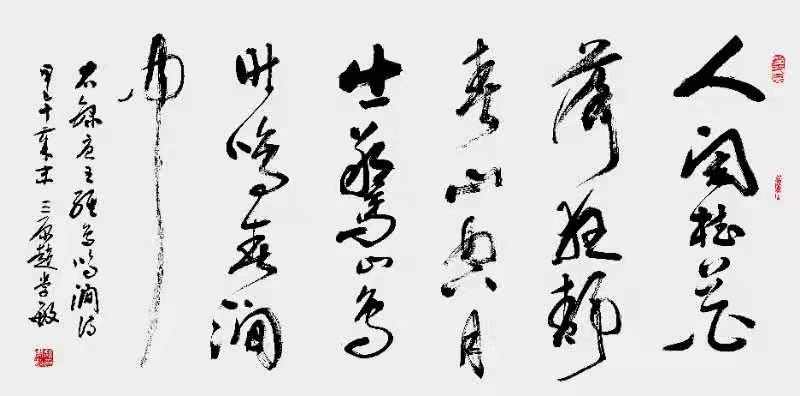 展艺术名人风采,弘万家文化精髓——赵学敏(五) 展艺术名人风采,弘万家文化精髓——赵学敏(五)