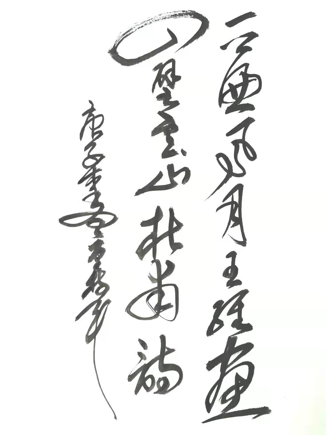 展艺术名人风采,弘万家文化精髓——单树军(三十一) 展艺术名人风采,弘万家文化精髓——单树军(三十一)