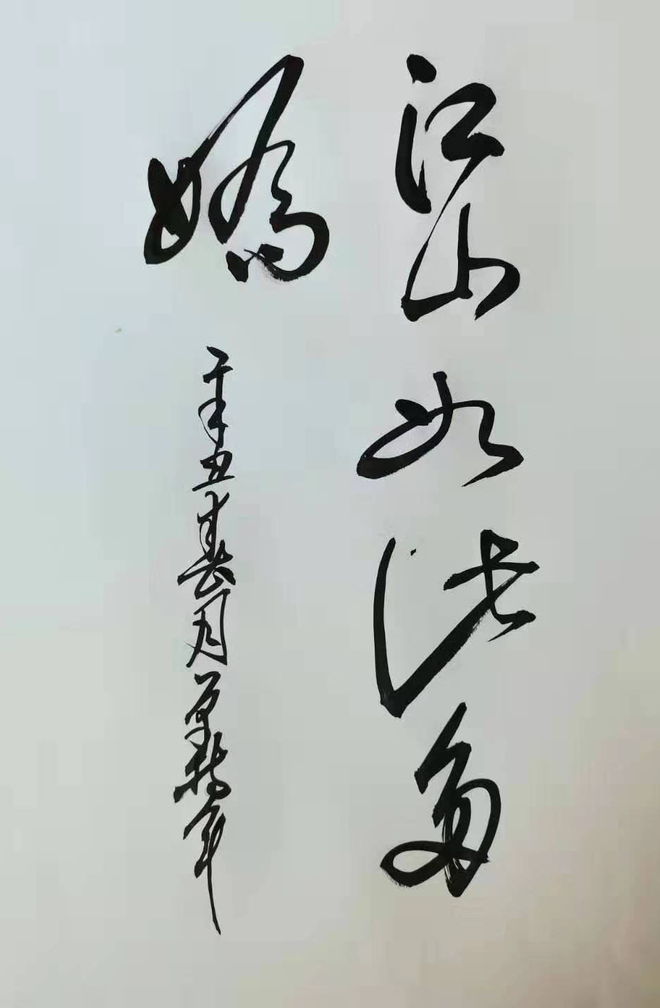 展艺术名人风采,弘万家文化精髓——单树军(三十一) 展艺术名人风采,弘万家文化精髓——单树军(三十一)