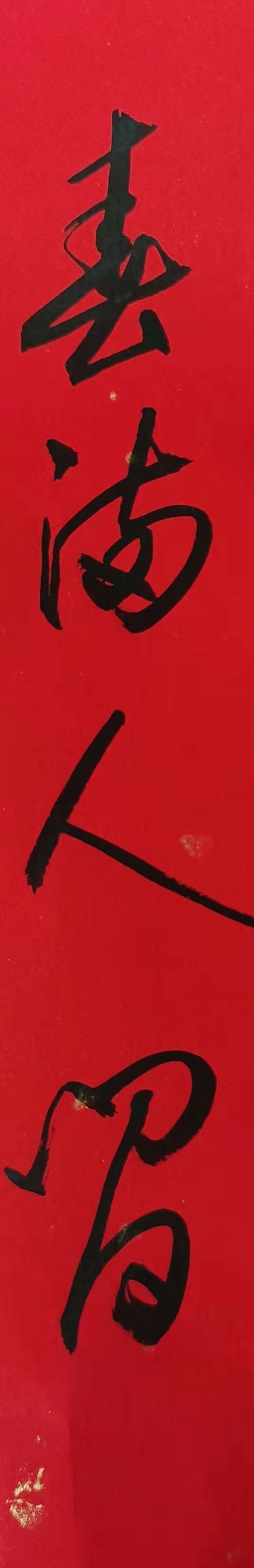 展艺术名人风采,弘万家文化精髓——单树军(三十一) 展艺术名人风采,弘万家文化精髓——单树军(三十一)