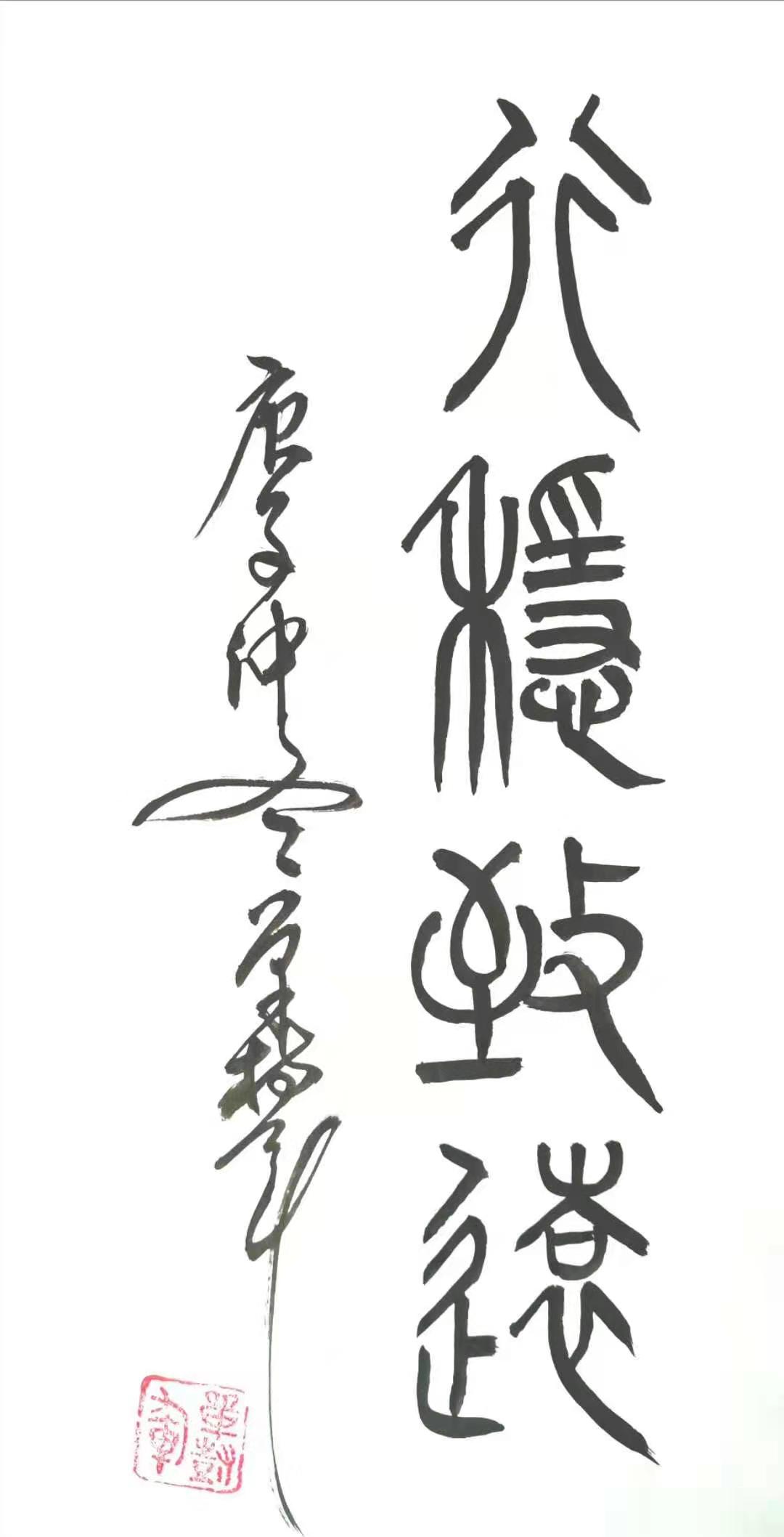 展艺术名人风采,弘万家文化精髓——单树军(三十一) 展艺术名人风采,弘万家文化精髓——单树军(三十一)