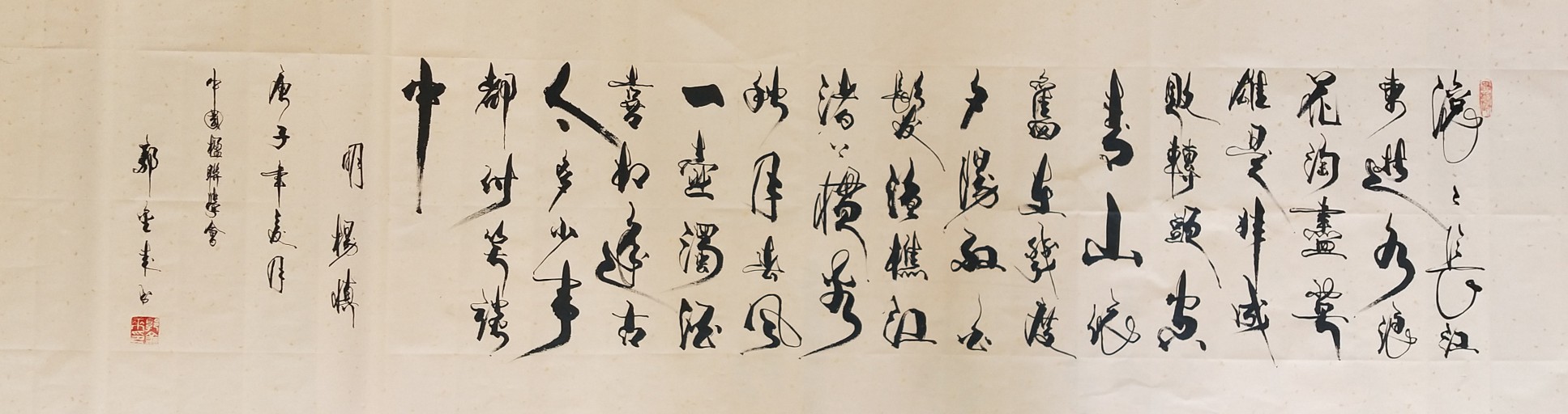 展艺术名人风采,弘万家文化精髓——郭金来(三十二) 展艺术名人风采,弘万家文化精髓——郭金来(三十二)