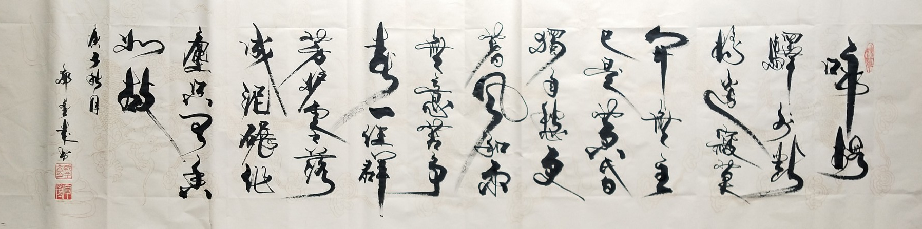 展艺术名人风采,弘万家文化精髓——郭金来(三十二) 展艺术名人风采,弘万家文化精髓——郭金来(三十二)