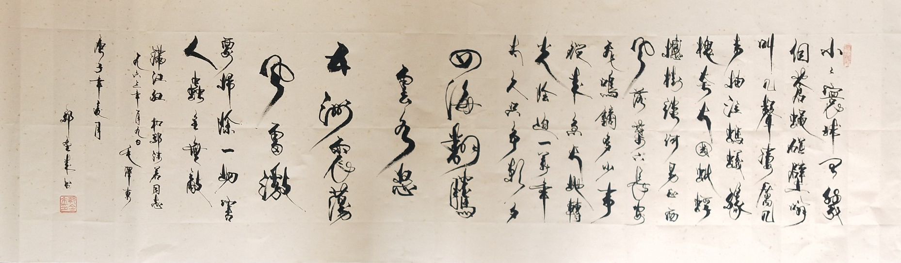 展艺术名人风采,弘万家文化精髓——郭金来(三十二) 展艺术名人风采,弘万家文化精髓——郭金来(三十二)