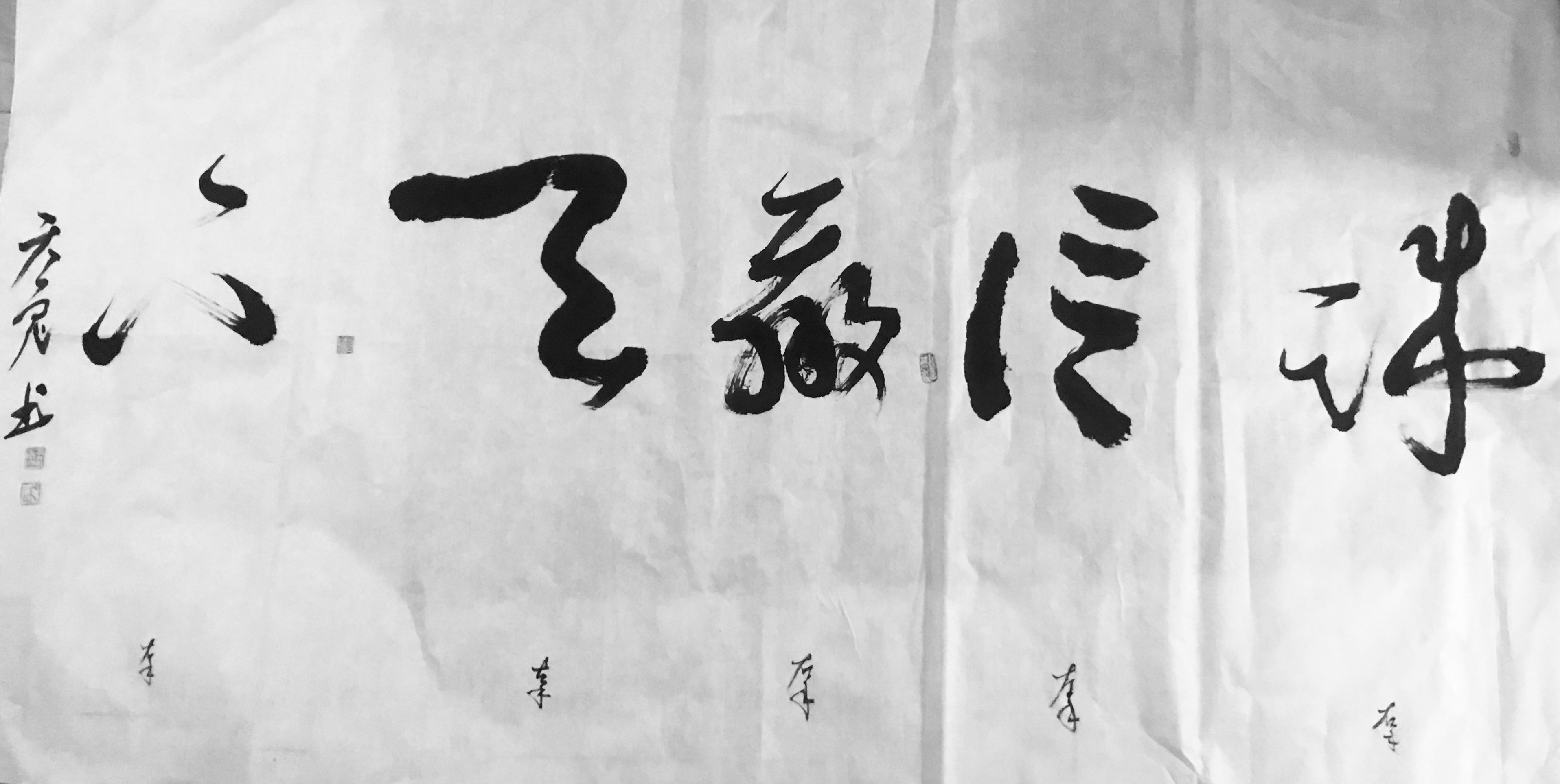 展艺术名人风采,弘万家文化精髓——高正(三十四) 展艺术名人风采,弘万家文化精髓——高正(三十四)