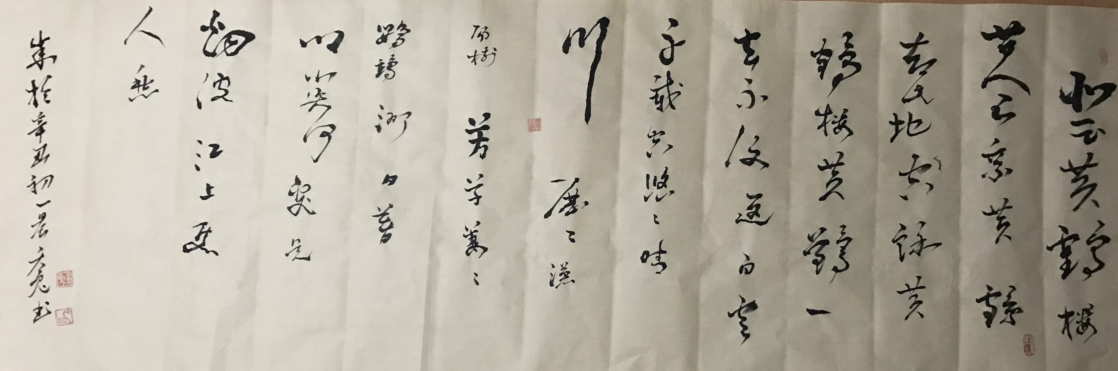 展艺术名人风采,弘万家文化精髓——高正(三十四) 展艺术名人风采,弘万家文化精髓——高正(三十四)