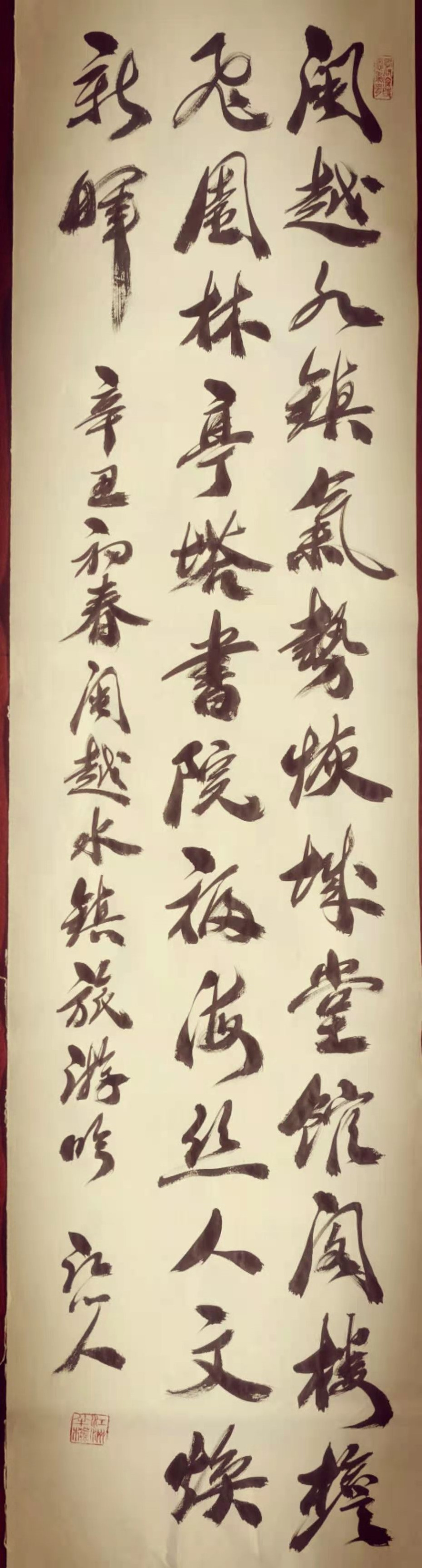 展艺术名人风采,弘万家文化精髓——金能庸(三十六) 展艺术名人风采,弘万家文化精髓——金能庸(三十六)