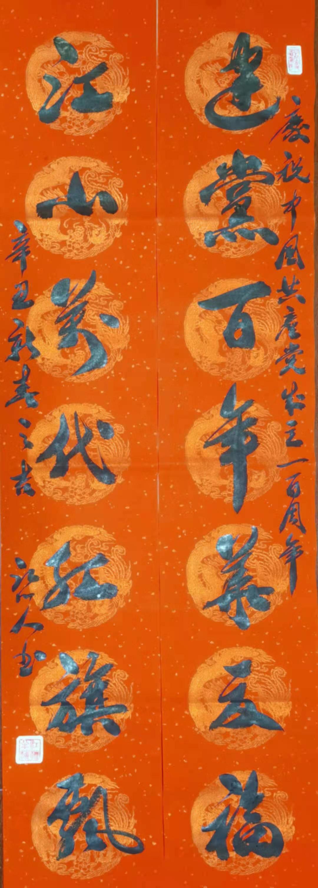 展艺术名人风采,弘万家文化精髓——金能庸(三十六) 展艺术名人风采,弘万家文化精髓——金能庸(三十六)