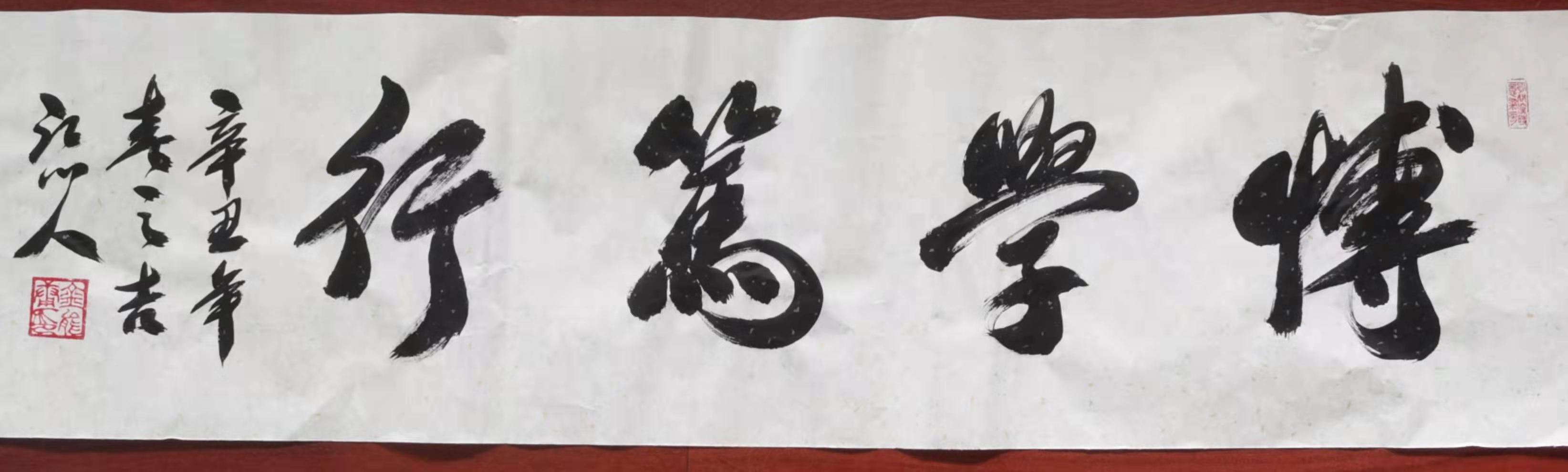 展艺术名人风采,弘万家文化精髓——金能庸(三十六) 展艺术名人风采,弘万家文化精髓——金能庸(三十六)