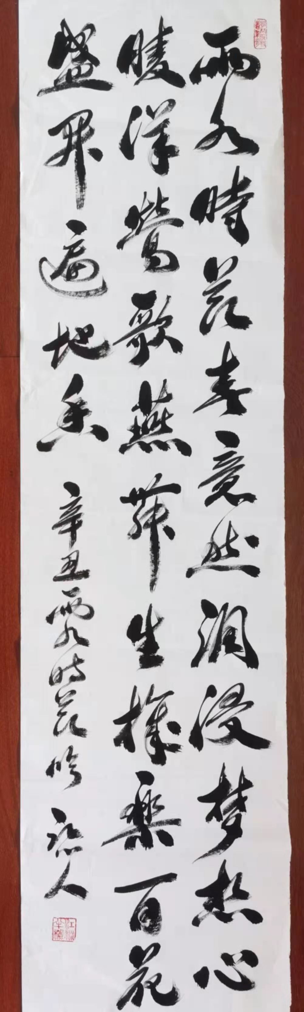 展艺术名人风采，弘万家文化精髓——金能庸（三十六）
