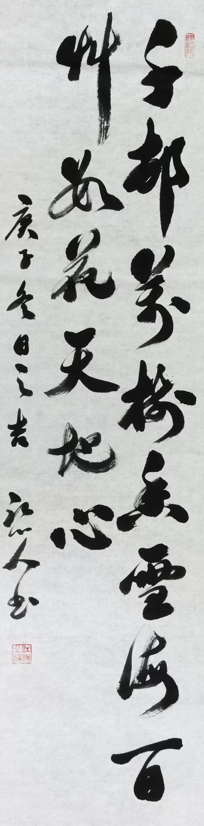 展艺术名人风采,弘万家文化精髓——金能庸(三十六) 展艺术名人风采,弘万家文化精髓——金能庸(三十六)