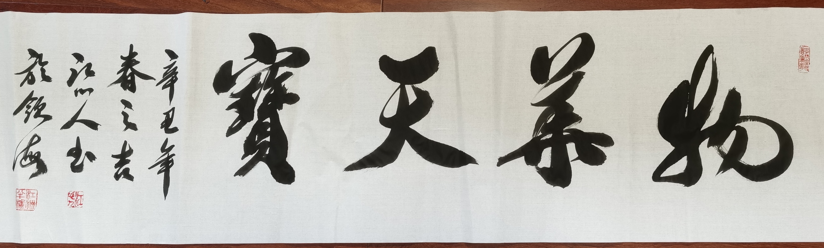 展艺术名人风采,弘万家文化精髓——金能庸(三十六) 展艺术名人风采,弘万家文化精髓——金能庸(三十六)