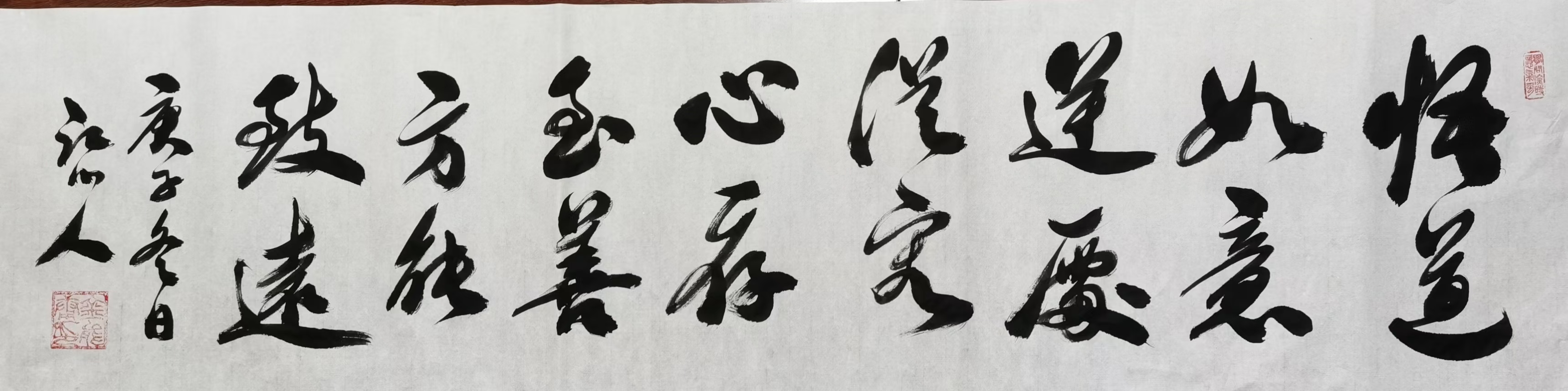 展艺术名人风采,弘万家文化精髓——金能庸(三十六) 展艺术名人风采,弘万家文化精髓——金能庸(三十六)