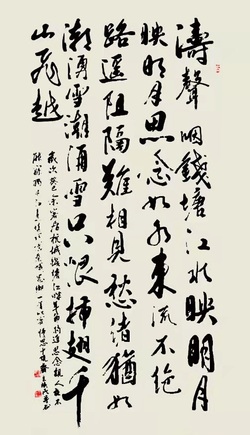 展艺术名人风采,弘万家文化精髓——张焕民(四十) 展艺术名人风采,弘万家文化精髓——张焕民(四十)