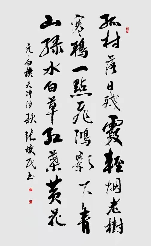 展艺术名人风采,弘万家文化精髓——张焕民(四十) 展艺术名人风采,弘万家文化精髓——张焕民(四十)