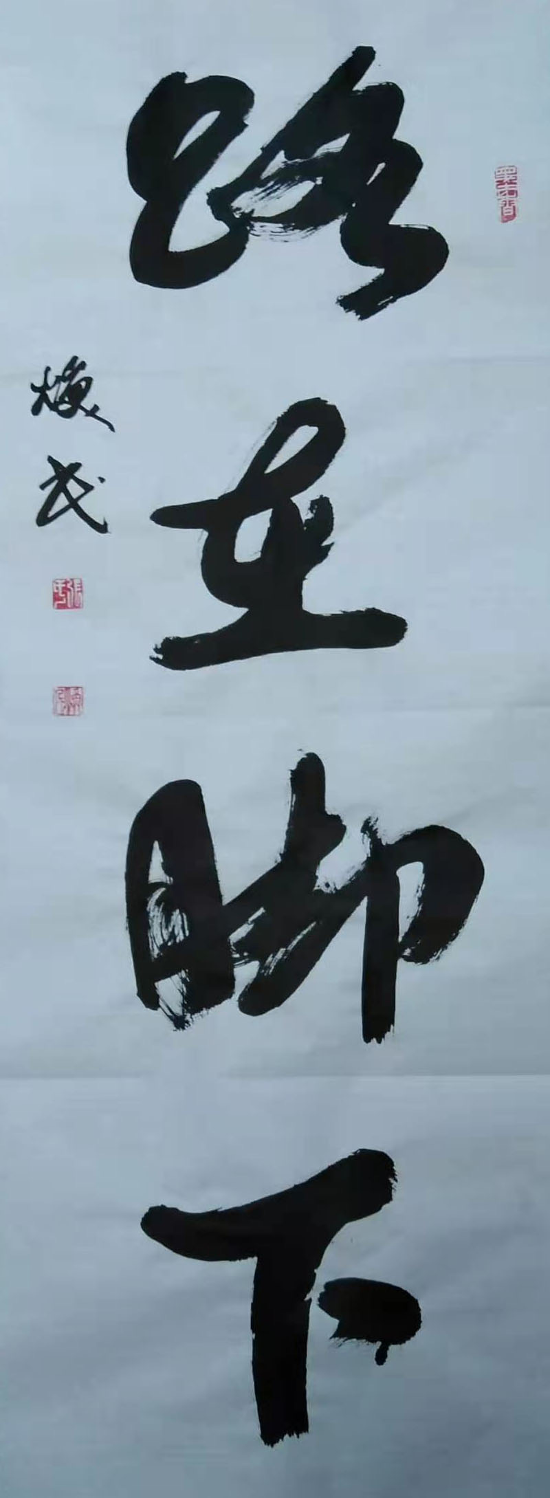 展艺术名人风采,弘万家文化精髓——张焕民(四十) 展艺术名人风采,弘万家文化精髓——张焕民(四十)
