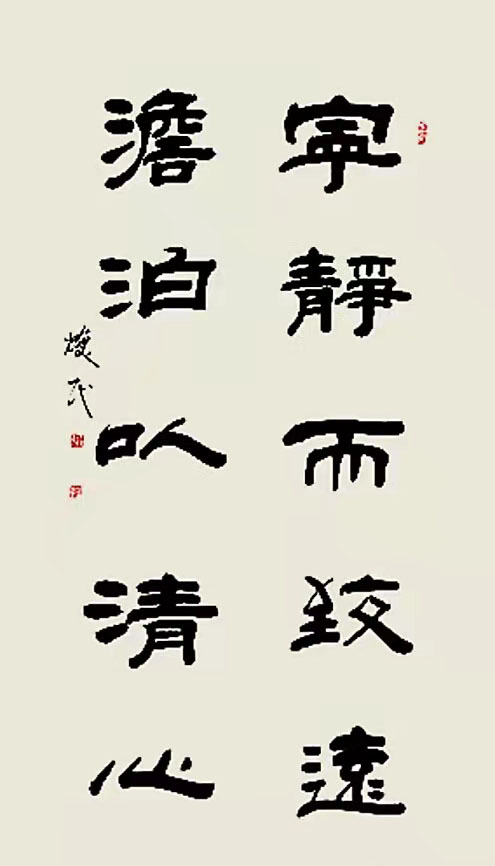 展艺术名人风采,弘万家文化精髓——张焕民(四十) 展艺术名人风采,弘万家文化精髓——张焕民(四十)