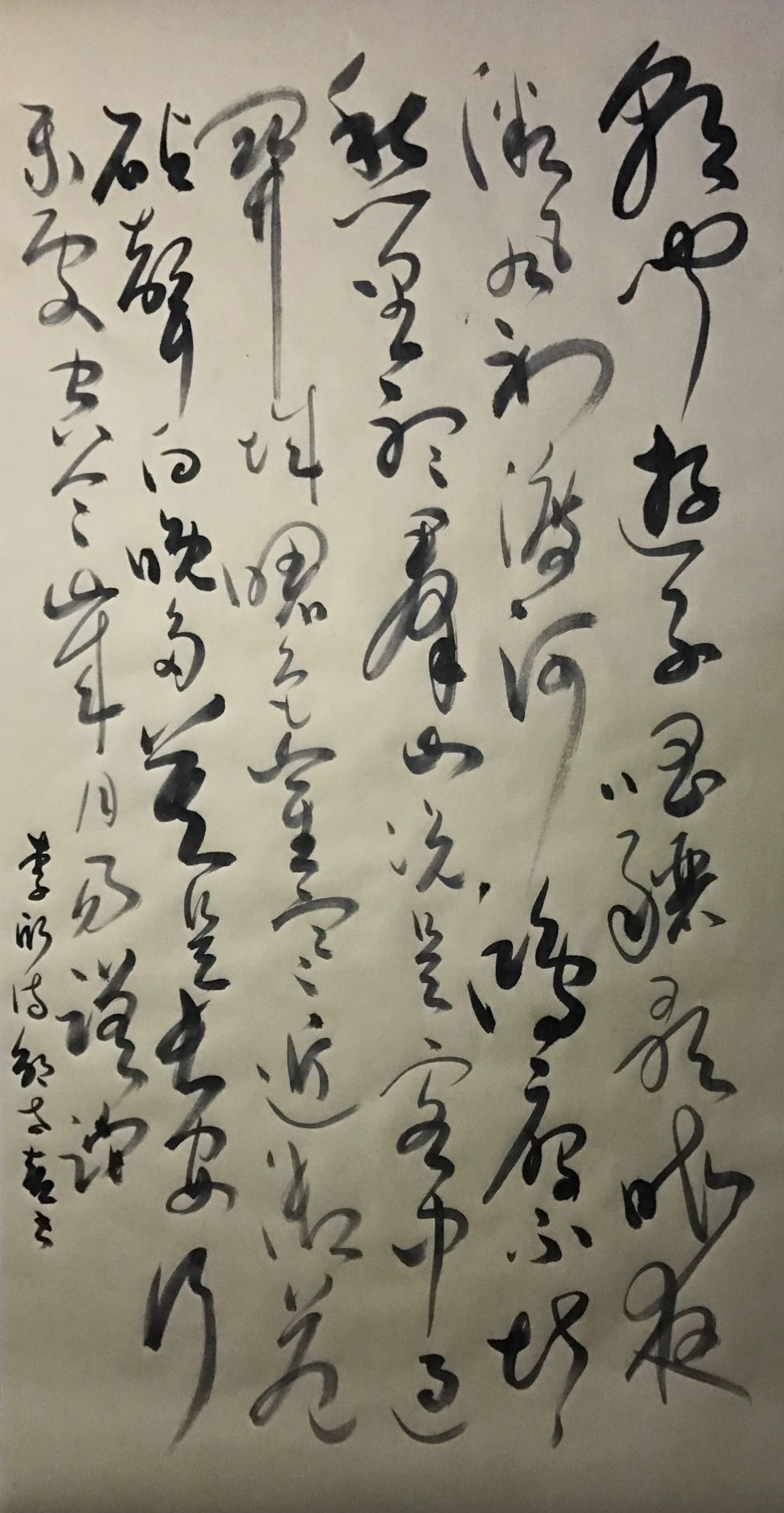 展艺术名人风采,弘万家文化精髓——邹世喜(五十) 展艺术名人风采,弘万家文化精髓——邹世喜(五十)