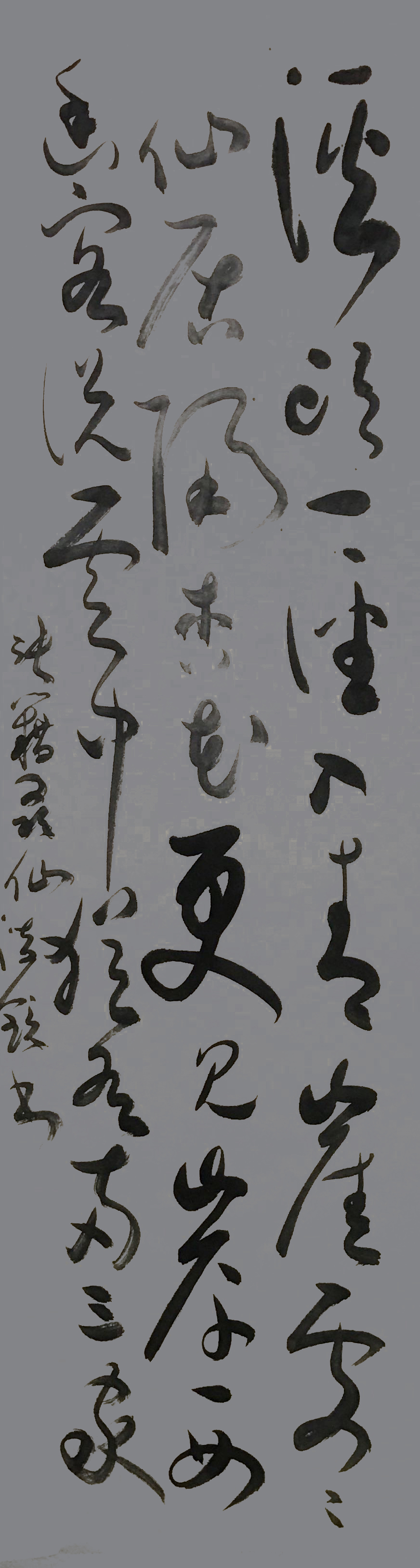 展艺术名人风采,弘万家文化精髓——邹世喜(五十) 展艺术名人风采,弘万家文化精髓——邹世喜(五十)