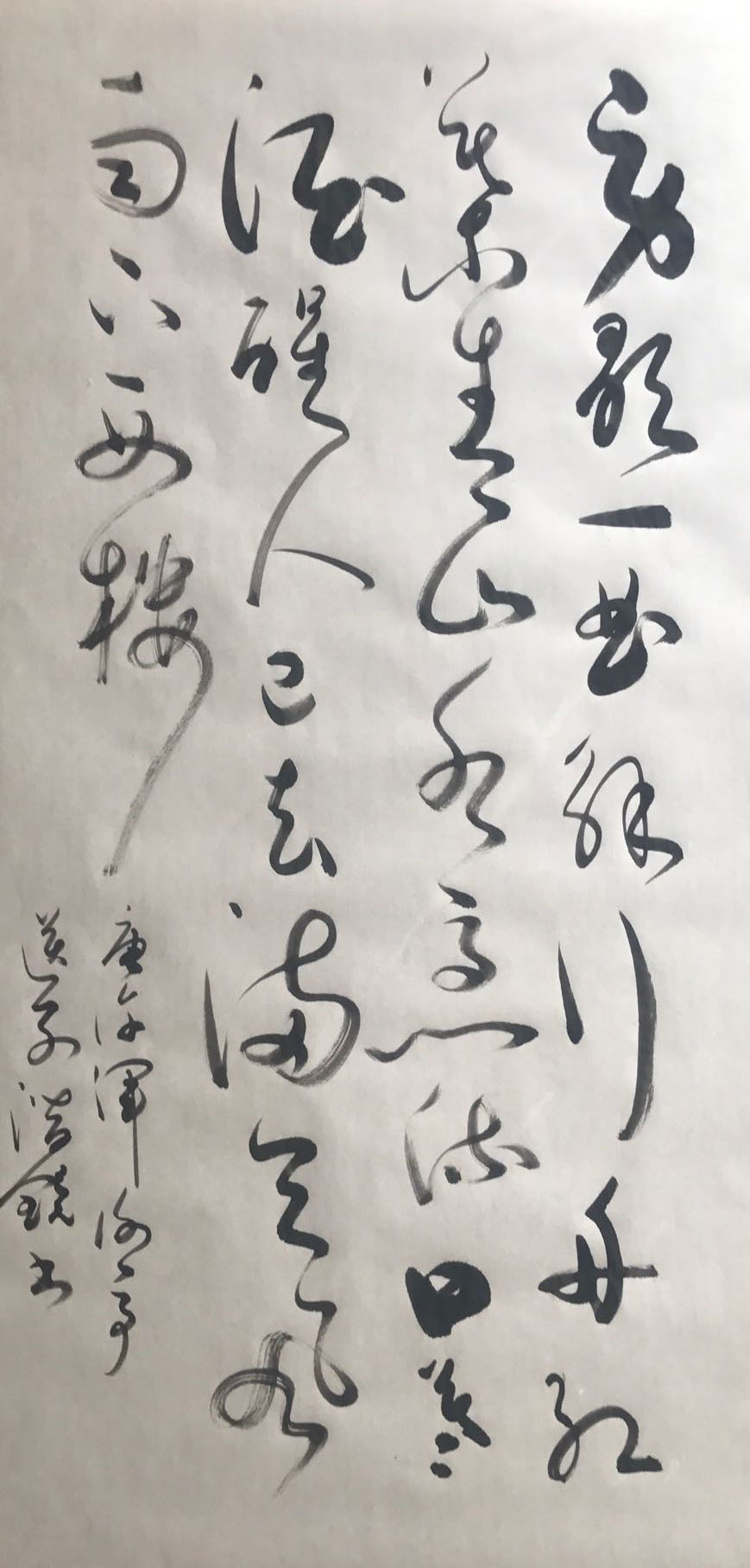 展艺术名人风采,弘万家文化精髓——邹世喜(五十) 展艺术名人风采,弘万家文化精髓——邹世喜(五十)