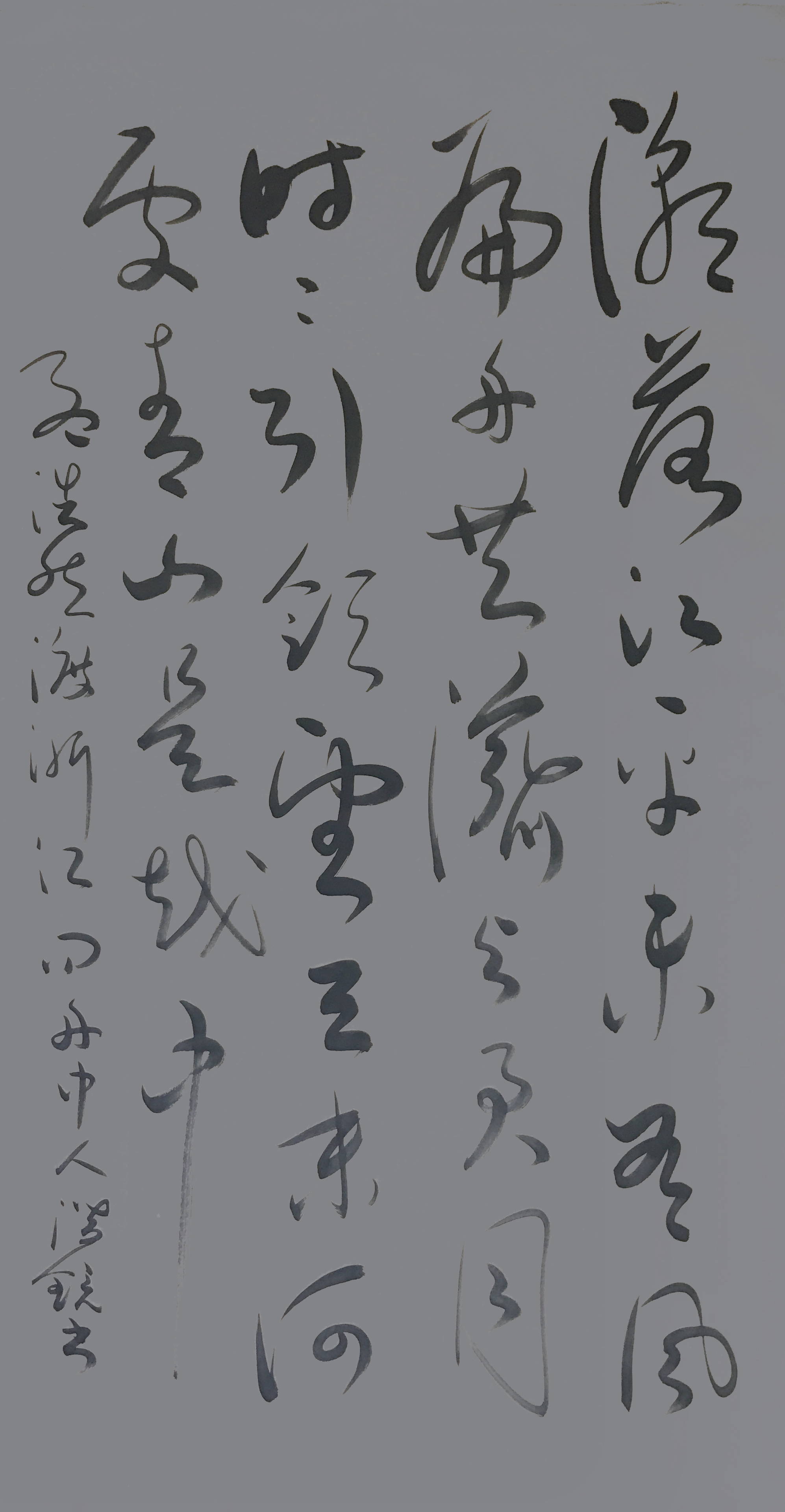 展艺术名人风采,弘万家文化精髓——邹世喜(五十) 展艺术名人风采,弘万家文化精髓——邹世喜(五十)