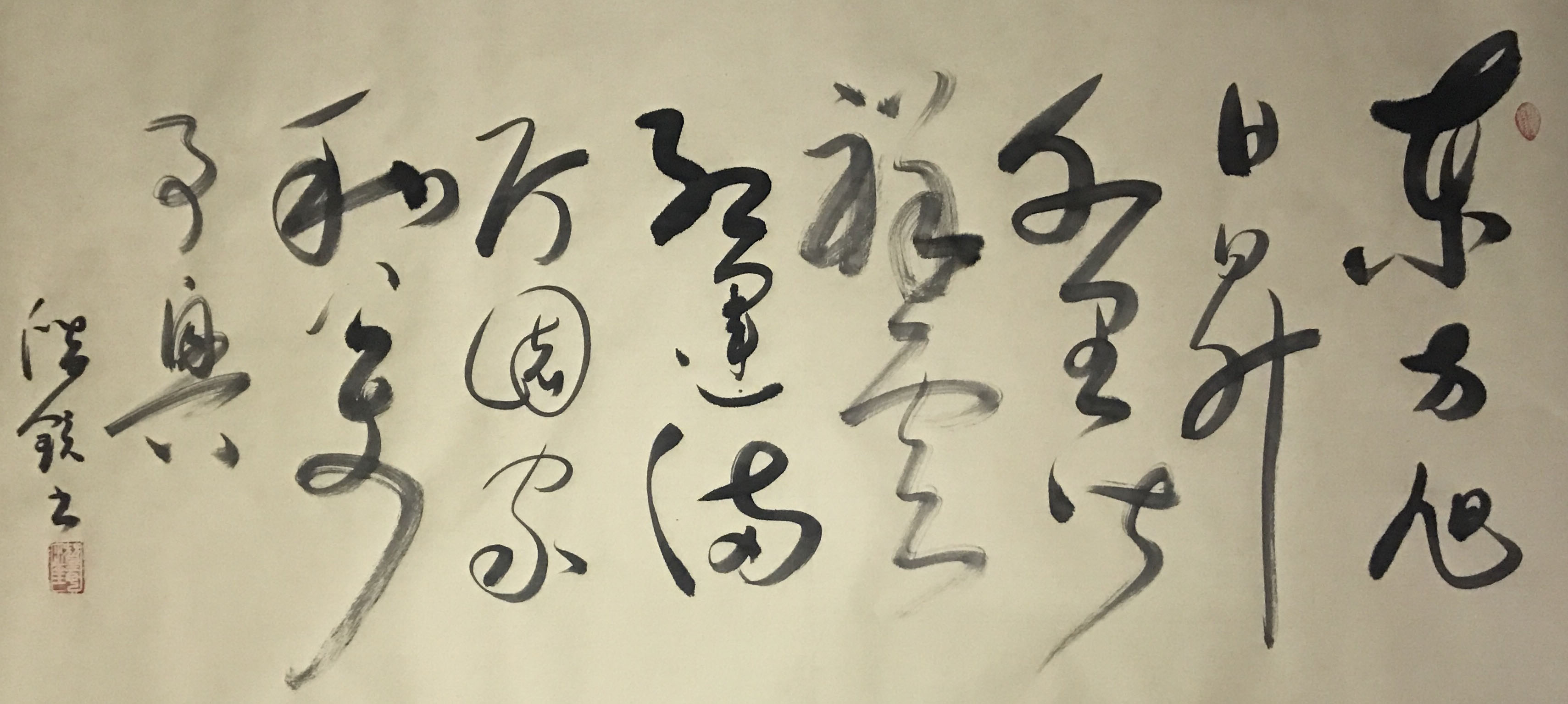 展艺术名人风采,弘万家文化精髓——邹世喜(五十) 展艺术名人风采,弘万家文化精髓——邹世喜(五十)