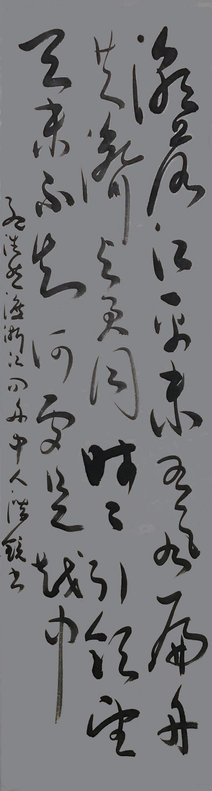 展艺术名人风采,弘万家文化精髓——邹世喜(五十) 展艺术名人风采,弘万家文化精髓——邹世喜(五十)