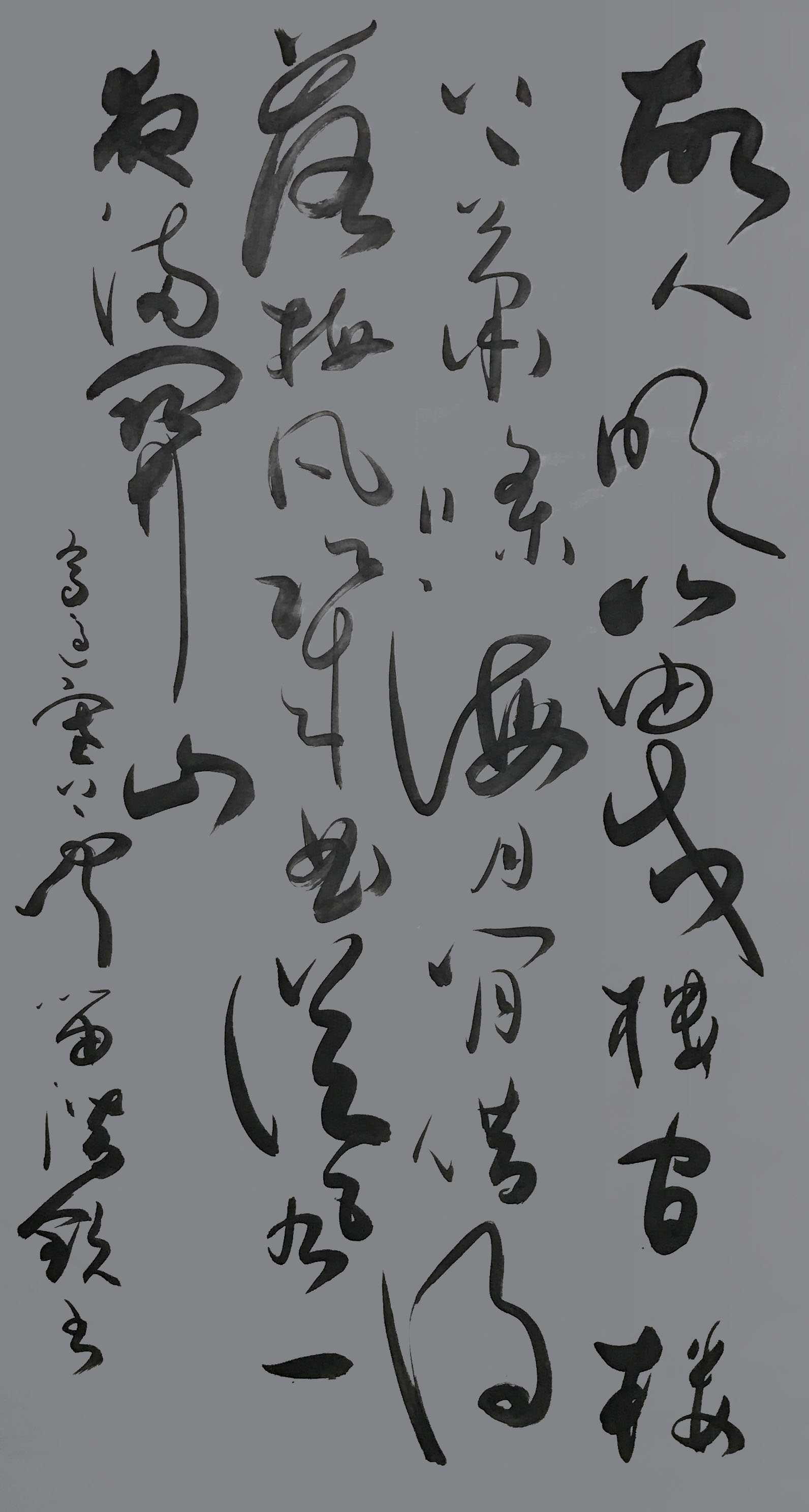 展艺术名人风采,弘万家文化精髓——邹世喜(五十) 展艺术名人风采,弘万家文化精髓——邹世喜(五十)