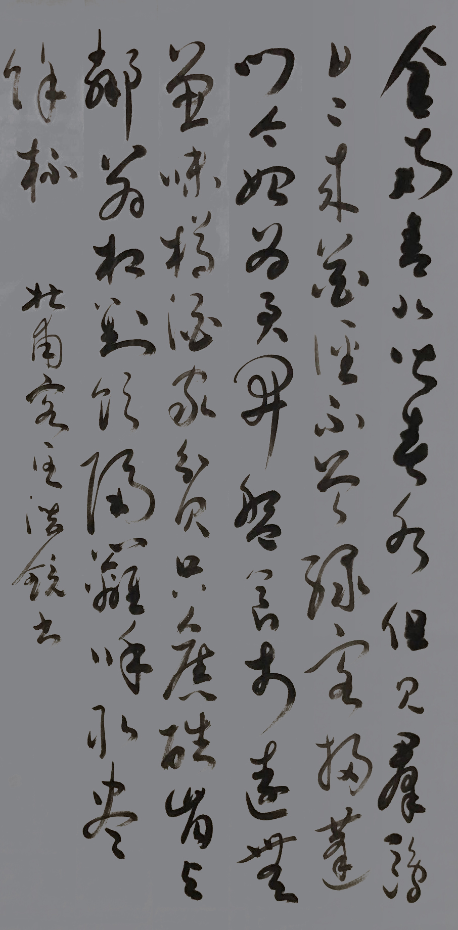 展艺术名人风采,弘万家文化精髓——邹世喜(五十) 展艺术名人风采,弘万家文化精髓——邹世喜(五十)