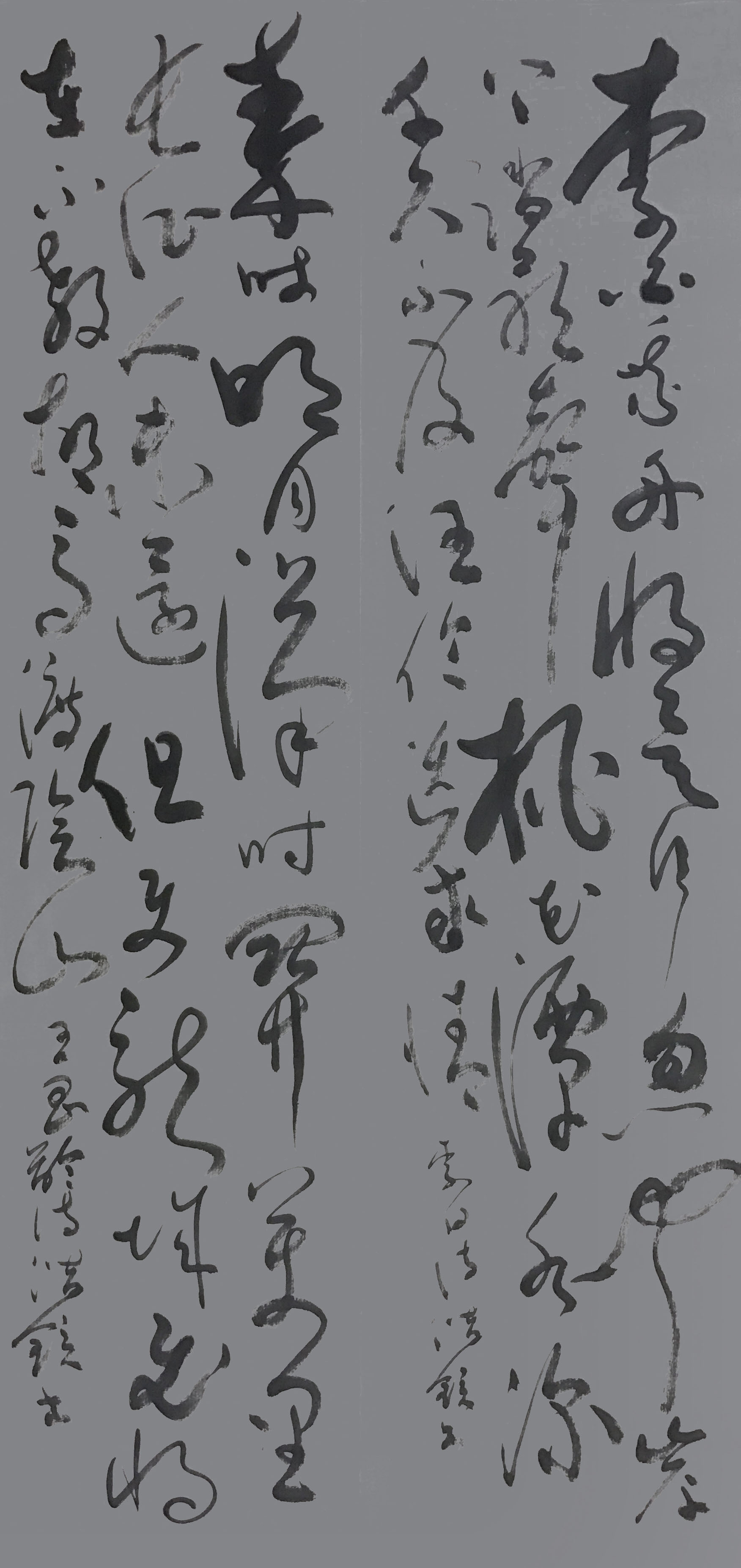展艺术名人风采,弘万家文化精髓——邹世喜(五十) 展艺术名人风采,弘万家文化精髓——邹世喜(五十)