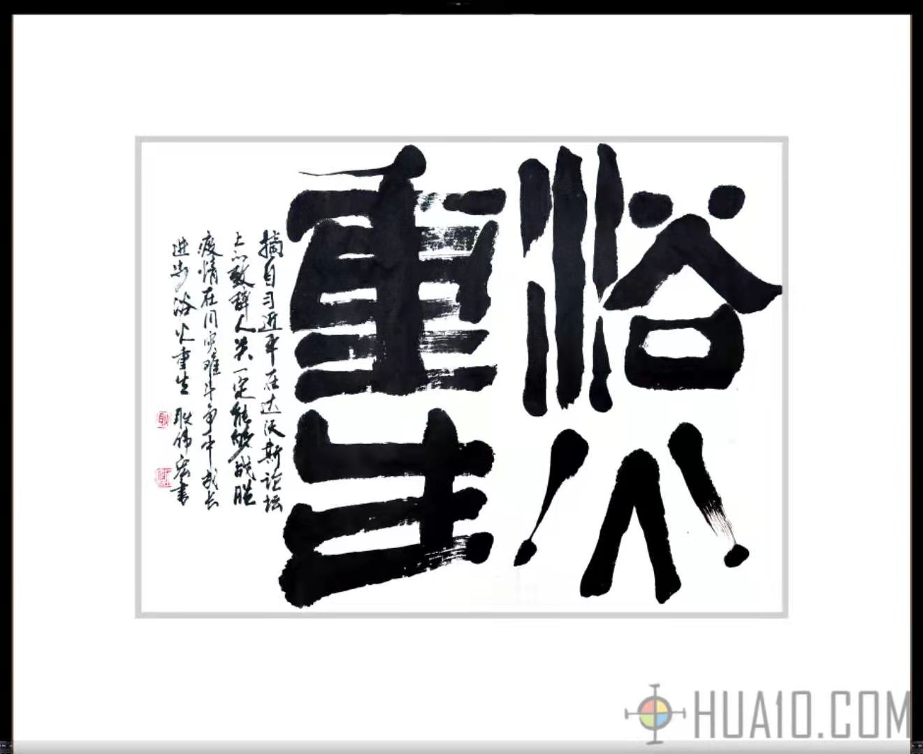 展艺术名人风采,弘万家文化精髓——耿伟宏(五十一) 展艺术名人风采,弘万家文化精髓——耿伟宏(五十一)
