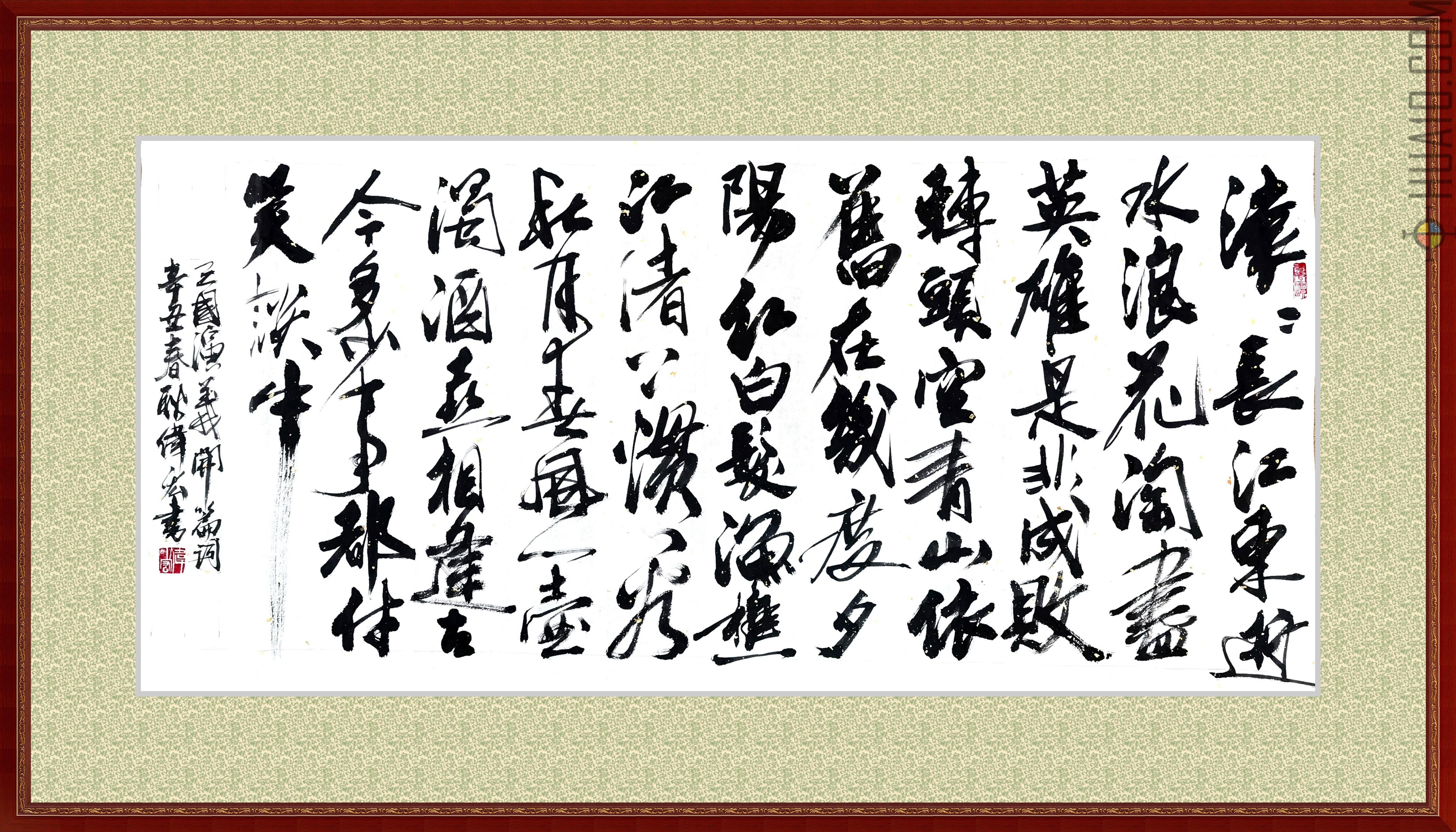 展艺术名人风采,弘万家文化精髓——耿伟宏(五十一) 展艺术名人风采,弘万家文化精髓——耿伟宏(五十一)