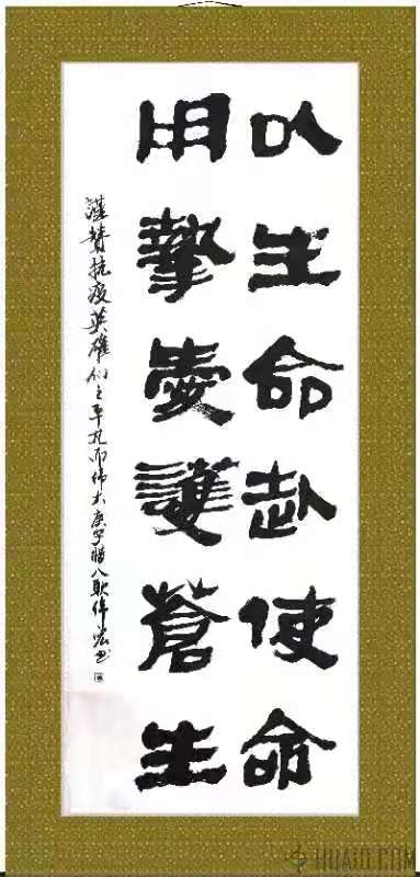 展艺术名人风采,弘万家文化精髓——耿伟宏(五十一) 展艺术名人风采,弘万家文化精髓——耿伟宏(五十一)