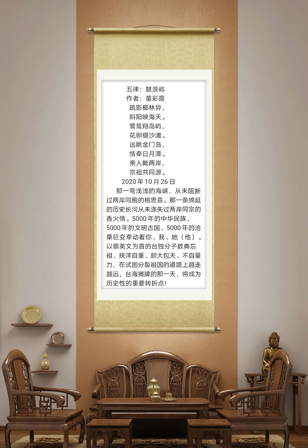 展艺术名人风采,弘万家文化精髓——董彩霞(五十五) 展艺术名人风采,弘万家文化精髓——董彩霞(五十五)
