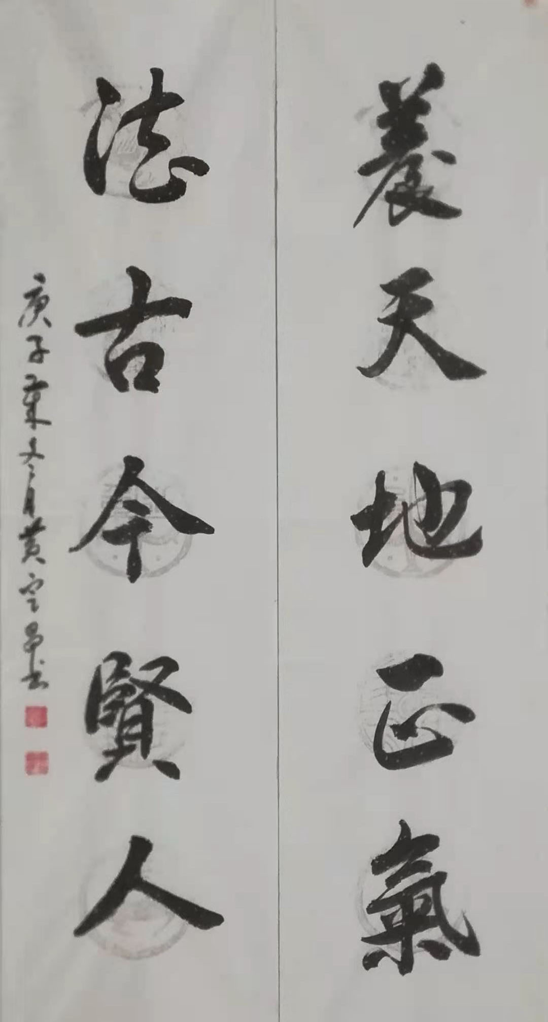 展艺术名人风采,弘万家文化精髓——黄定昌(五十六) 展艺术名人风采,弘万家文化精髓——黄定昌(五十六)