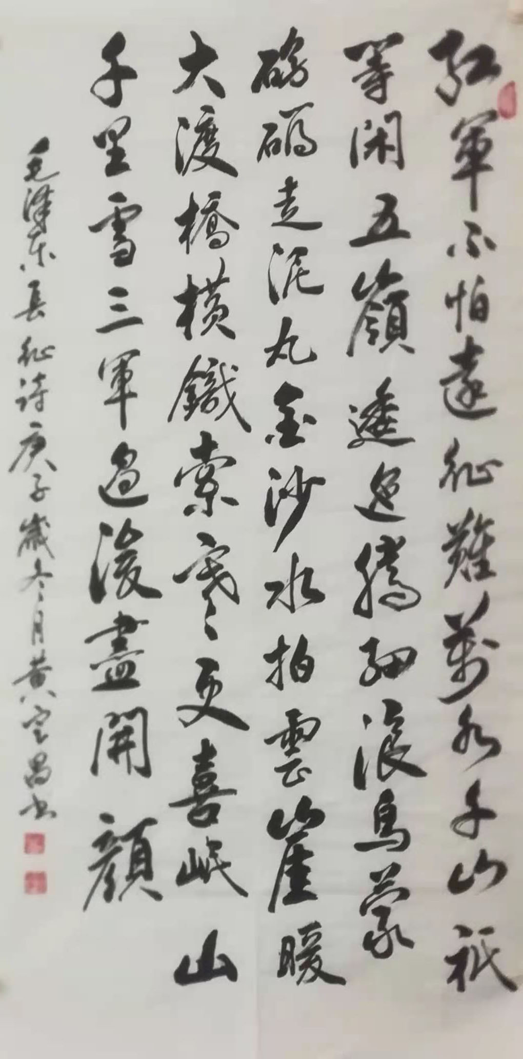 展艺术名人风采,弘万家文化精髓——黄定昌(五十六) 展艺术名人风采,弘万家文化精髓——黄定昌(五十六)