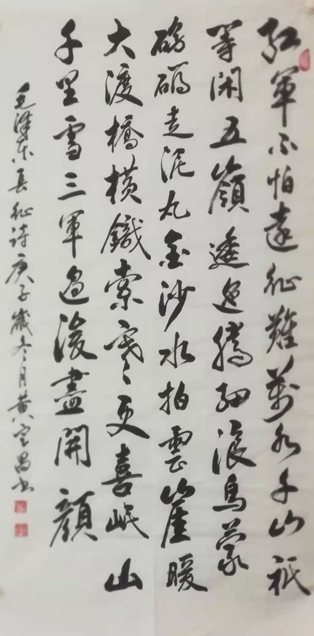 展艺术名人风采，弘万家文化精髓——黄定昌（五十六）