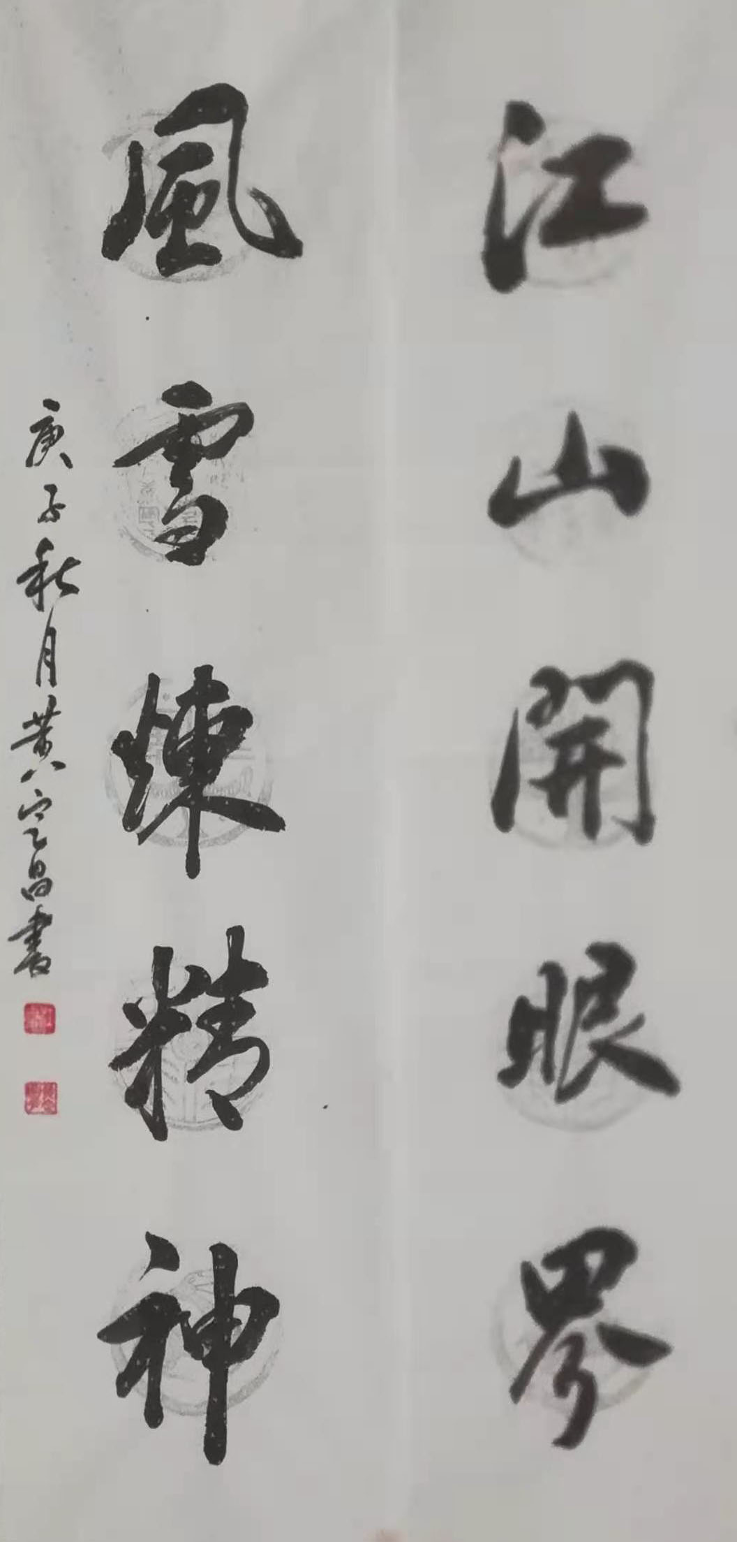 展艺术名人风采,弘万家文化精髓——黄定昌(五十六) 展艺术名人风采,弘万家文化精髓——黄定昌(五十六)