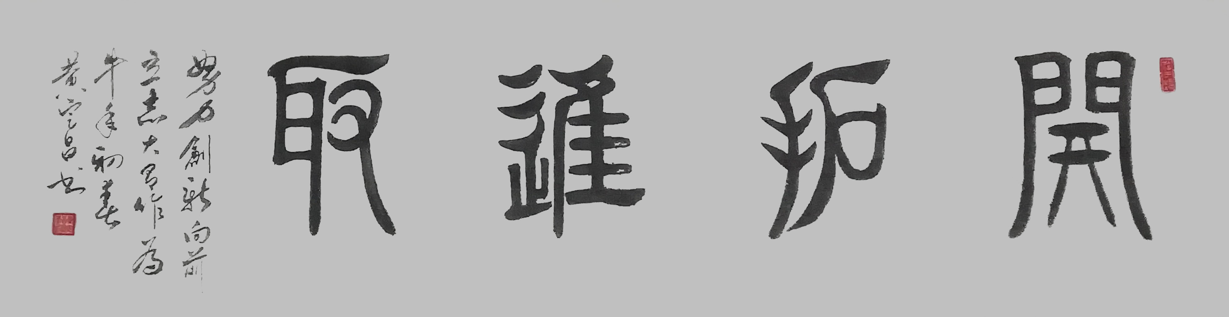 展艺术名人风采,弘万家文化精髓——黄定昌(五十六) 展艺术名人风采,弘万家文化精髓——黄定昌(五十六)
