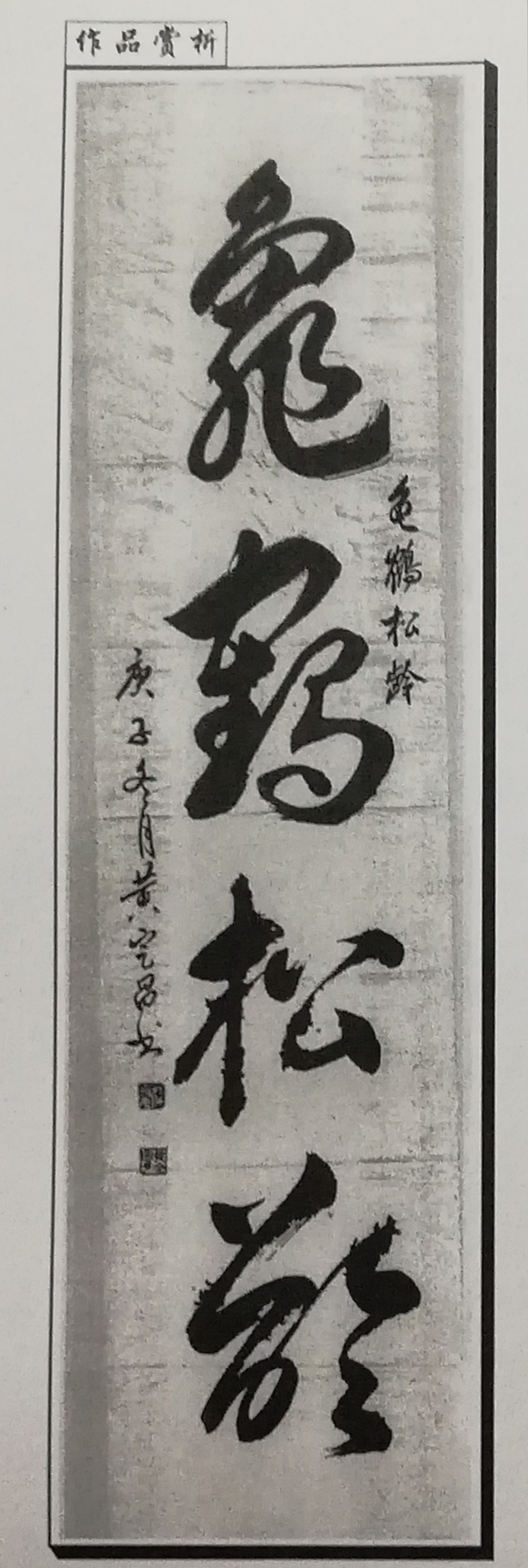 展艺术名人风采,弘万家文化精髓——黄定昌(五十六) 展艺术名人风采,弘万家文化精髓——黄定昌(五十六)