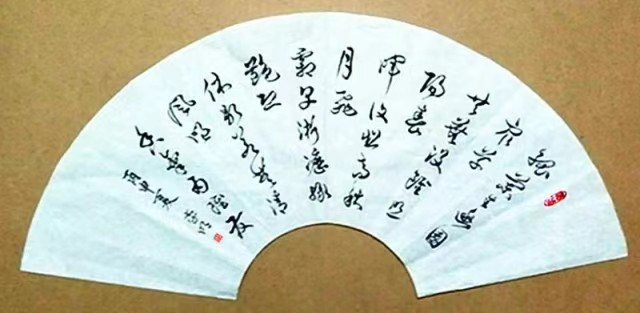 展艺术名人风采,弘万家文化精髓——李明(五十八) 展艺术名人风采,弘万家文化精髓——李明(五十八)