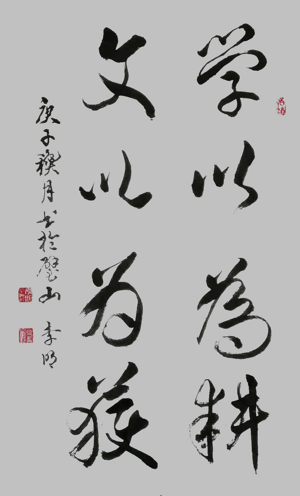 展艺术名人风采，弘万家文化精髓——李明（五十八）