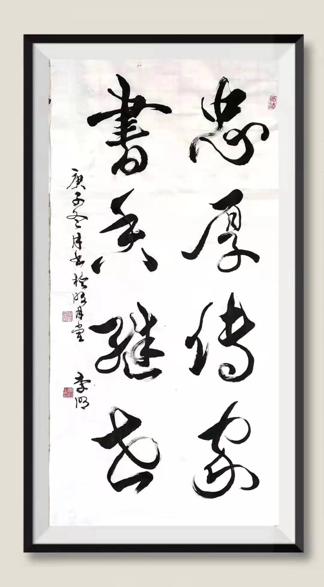 展艺术名人风采，弘万家文化精髓——李明（五十八）